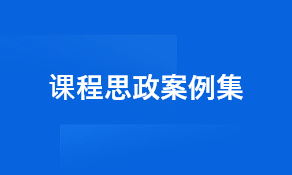 加载失败