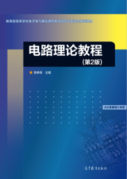 加载失败