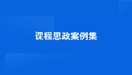 加载失败