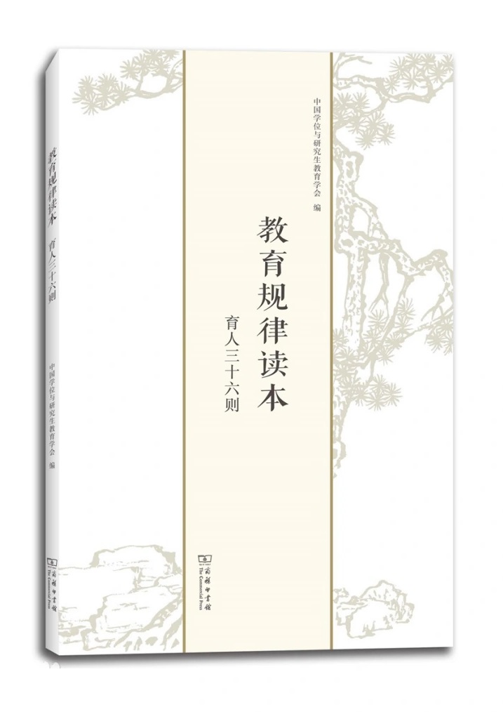 加载失败