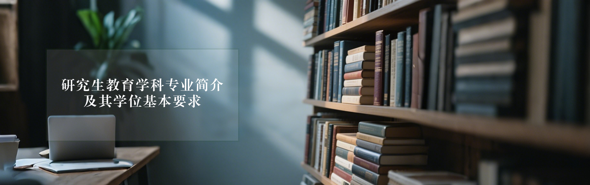 加载失败