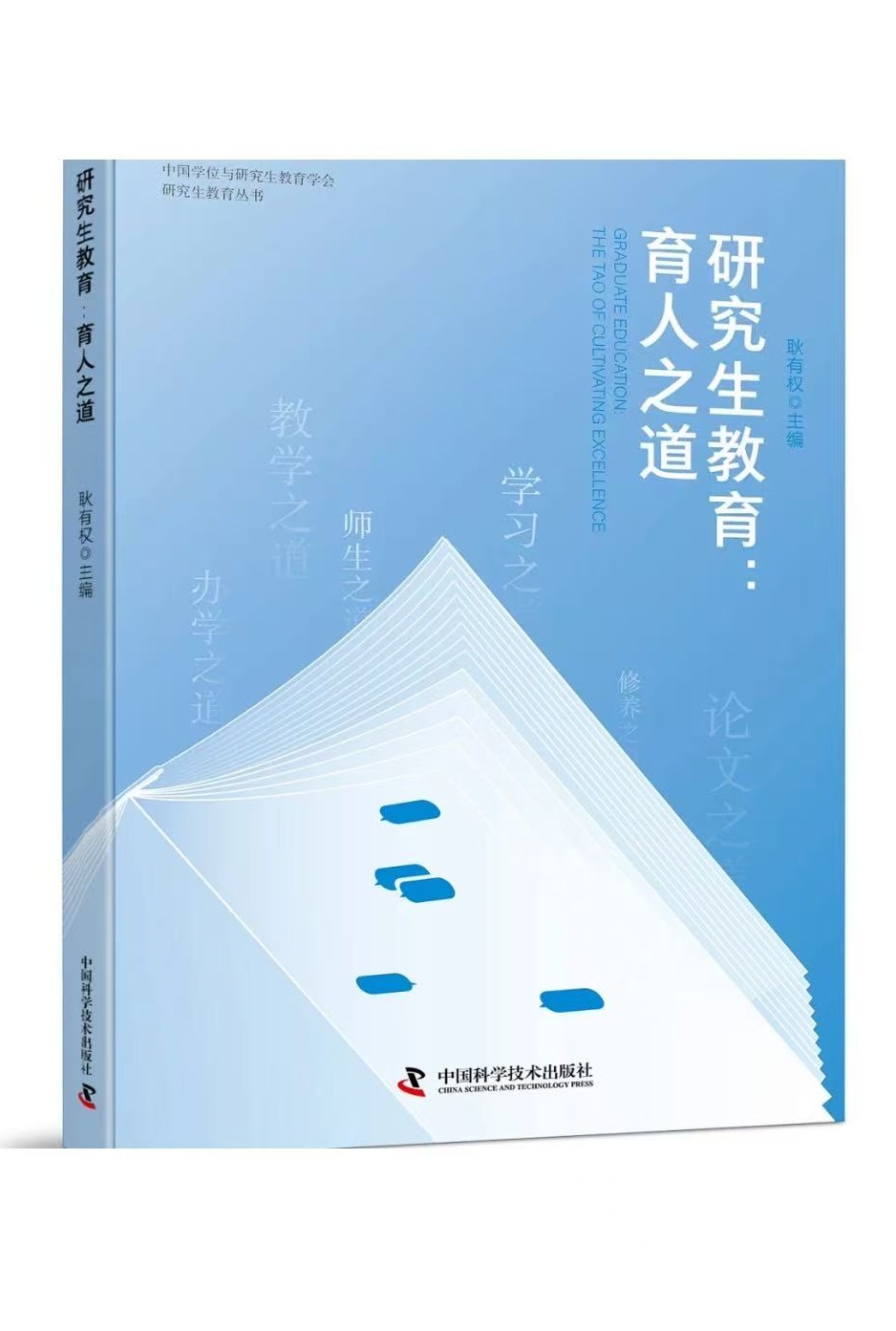 加载失败