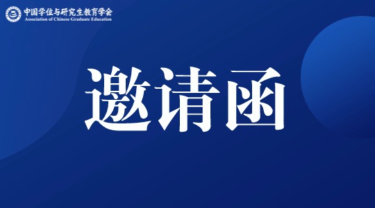 加载失败