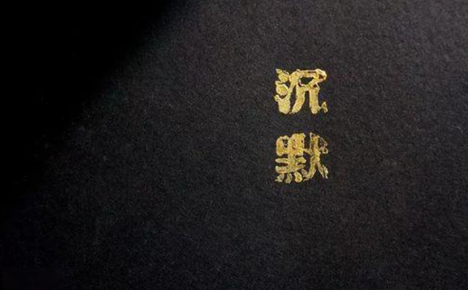 加载错误