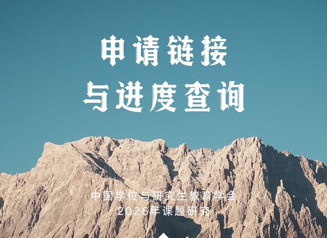加载错误