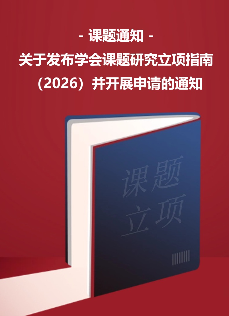 加载失败