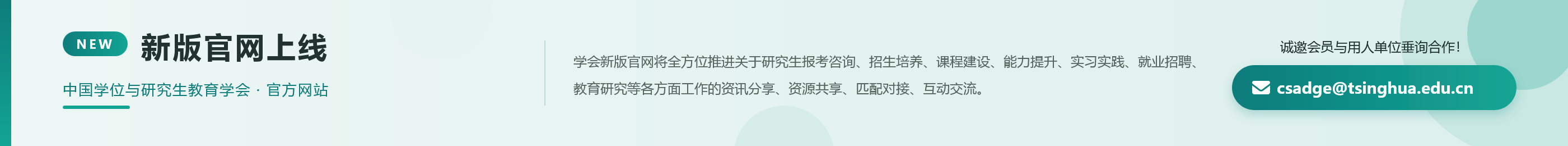 加载失败