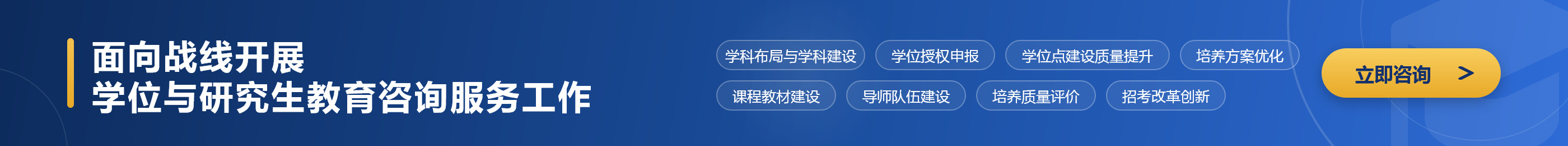 加载失败