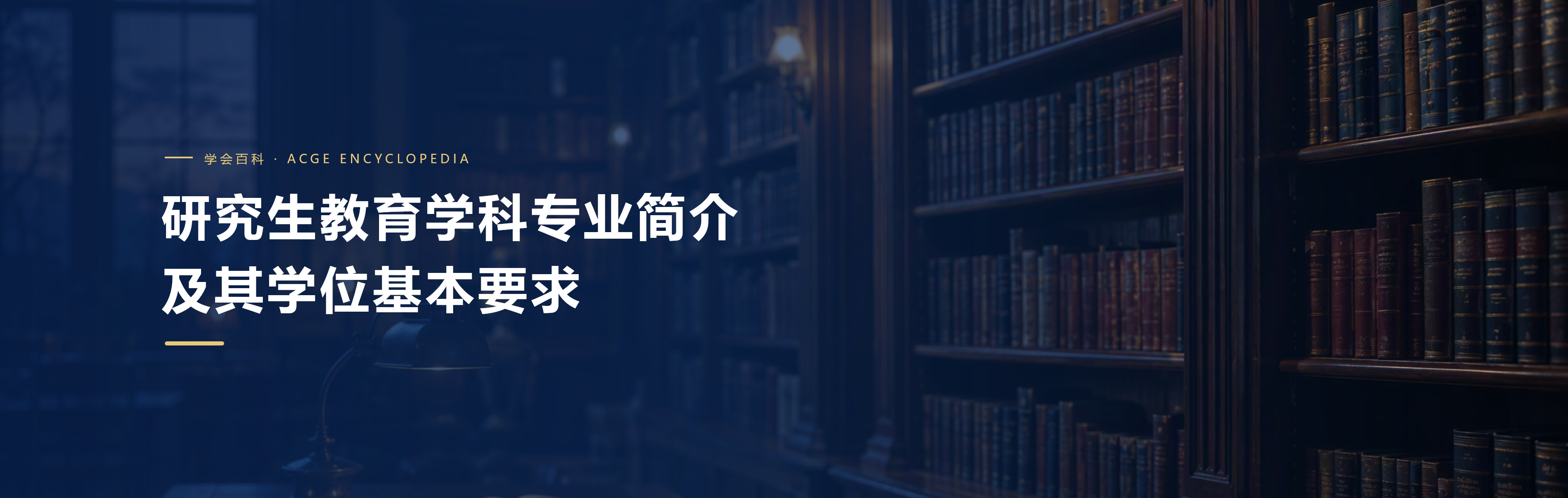 加载失败