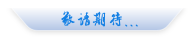 加载失败